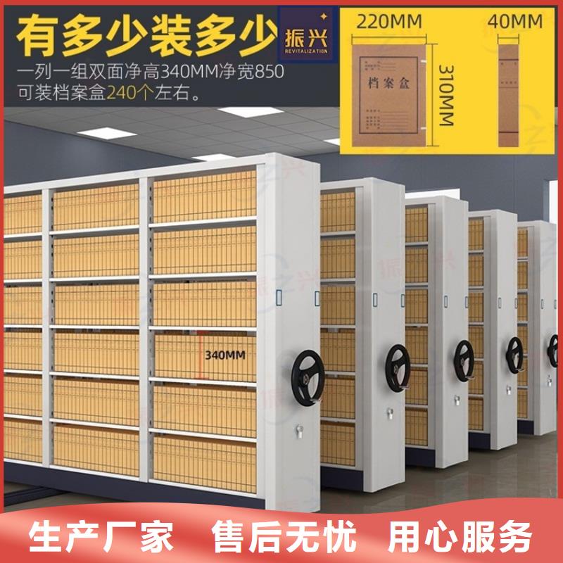 密集架密集柜实力才是硬道理
