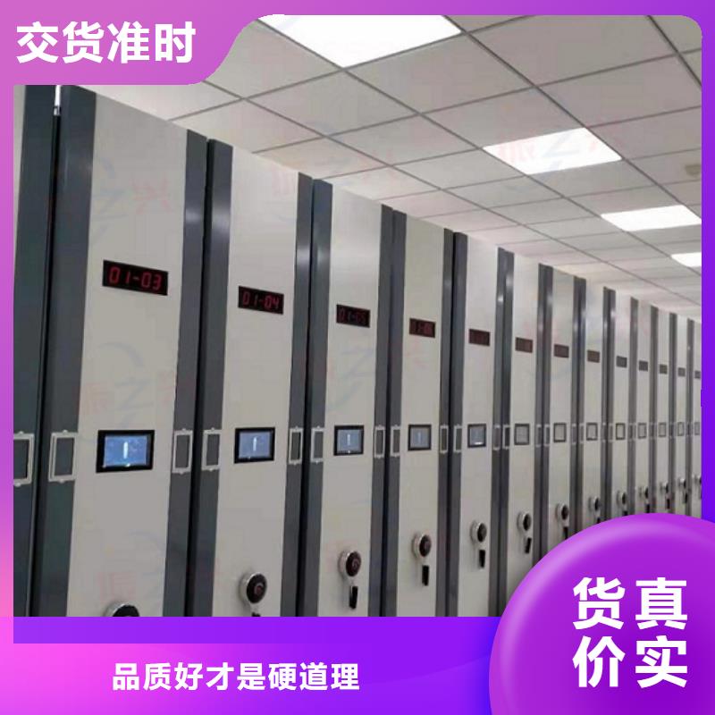 密集架【智能回转档案柜】实力派厂家
