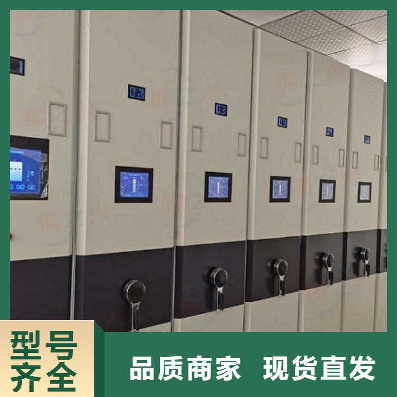 密集架档案柜厂家厂家直销值得选择