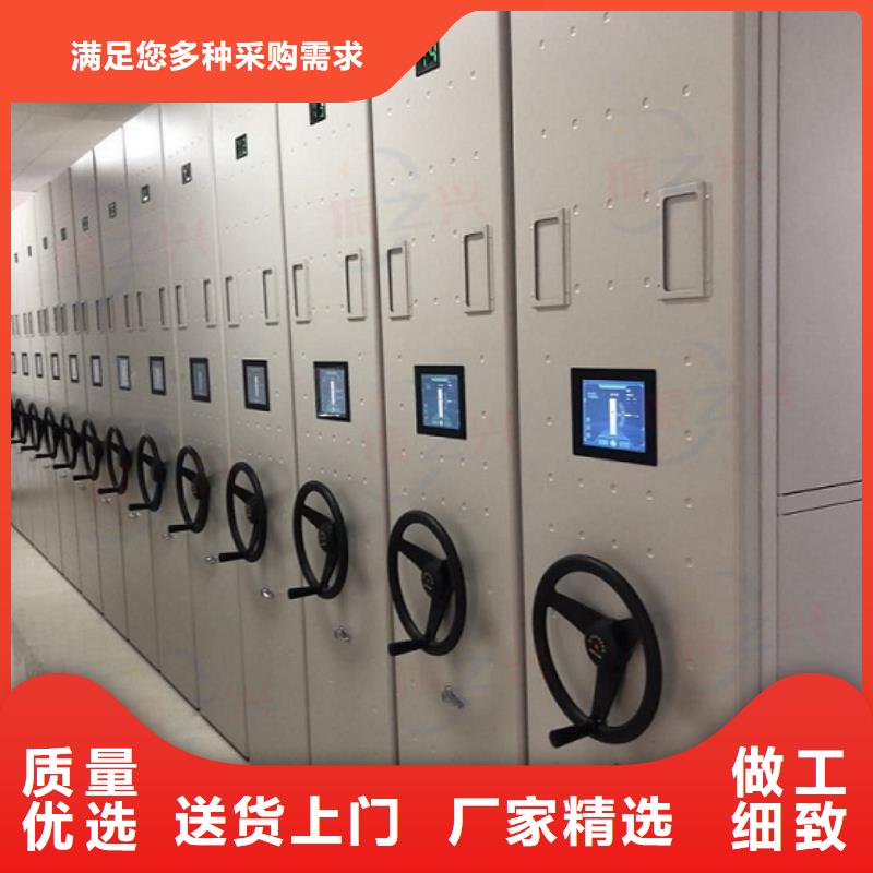 密集架资料密集柜厂家直销放心