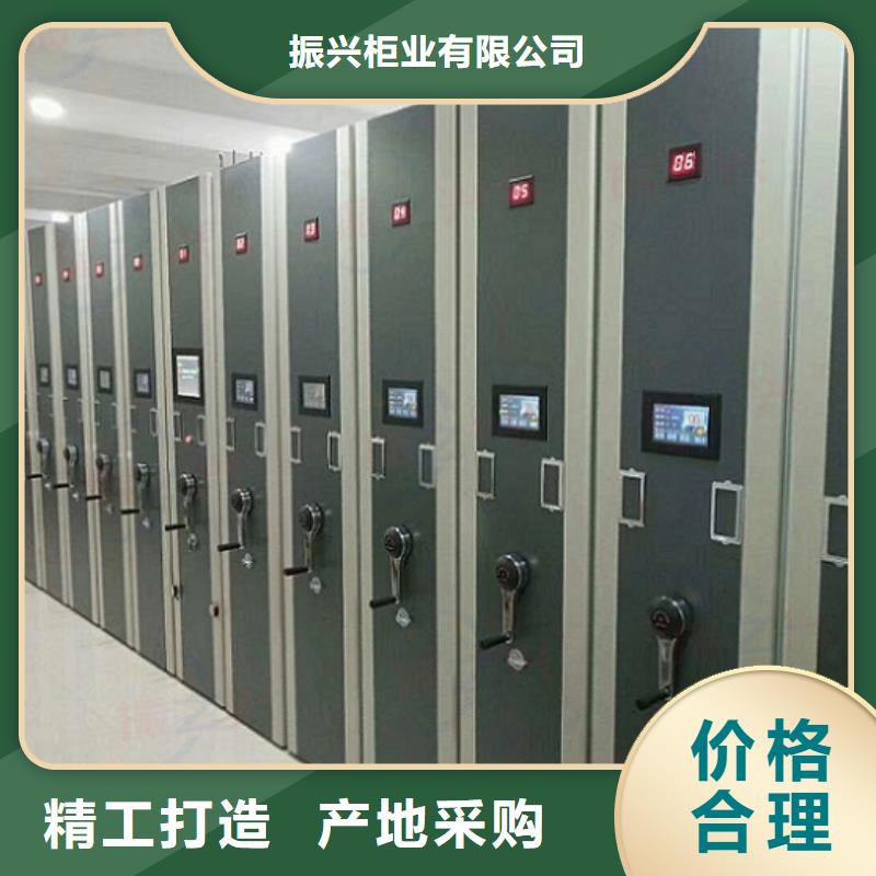 密集架资料密集柜定制零售批发