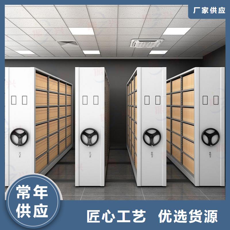 密集架【移动资料柜】厂家规格全