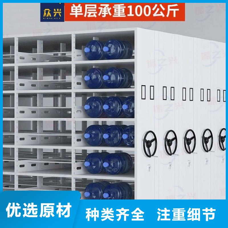 密集架移动资料柜支持定制贴心售后