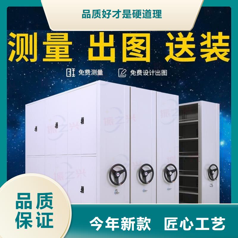 密集架办公档案柜质优价保