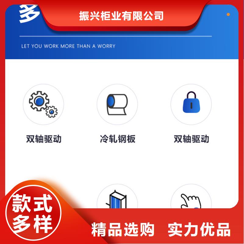 手摇密集柜, 移动档案密集架厂家现货批发