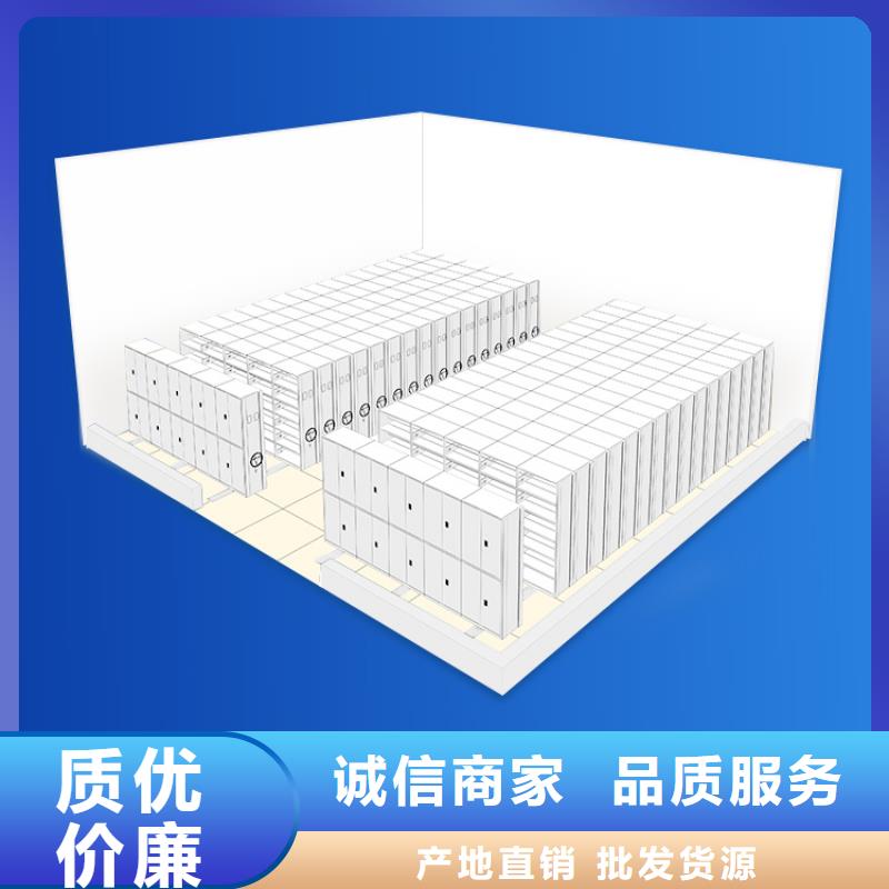 手摇密集柜,图书馆家具生产厂家