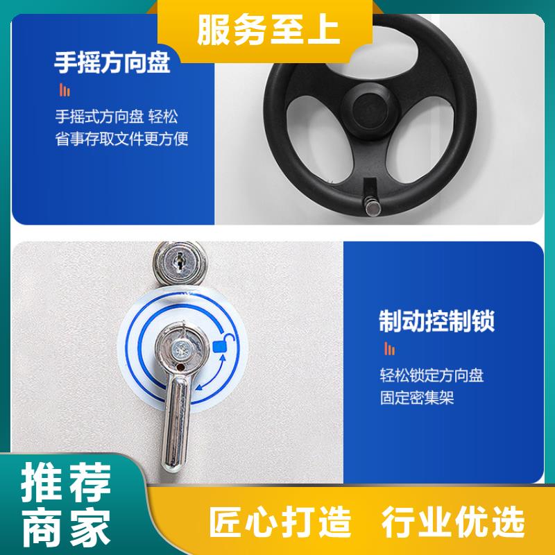 手摇密集柜智能回转档案柜的简单介绍