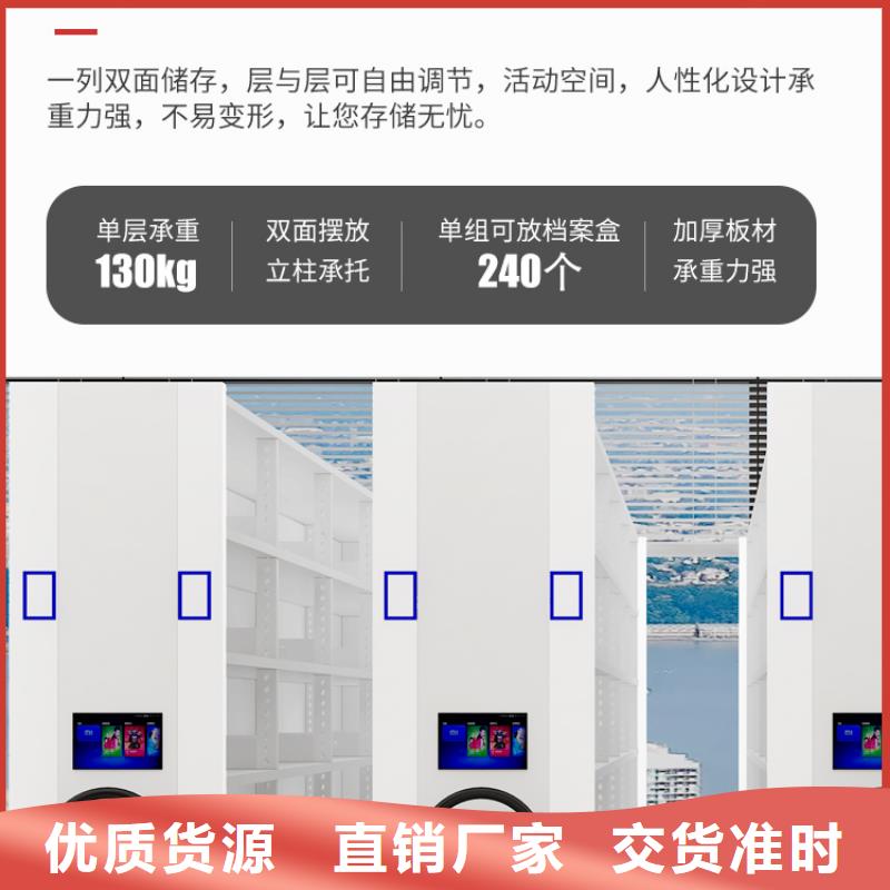 手摇密集柜-仓储可拆卸货架品质信得过