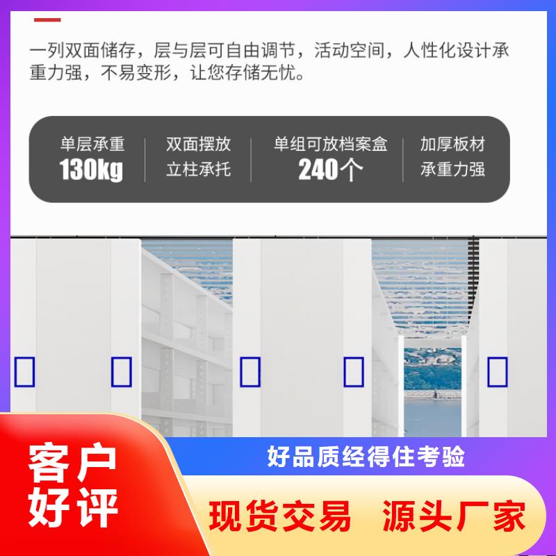 手摇密集柜,盒定位智能密集柜价格公道合理