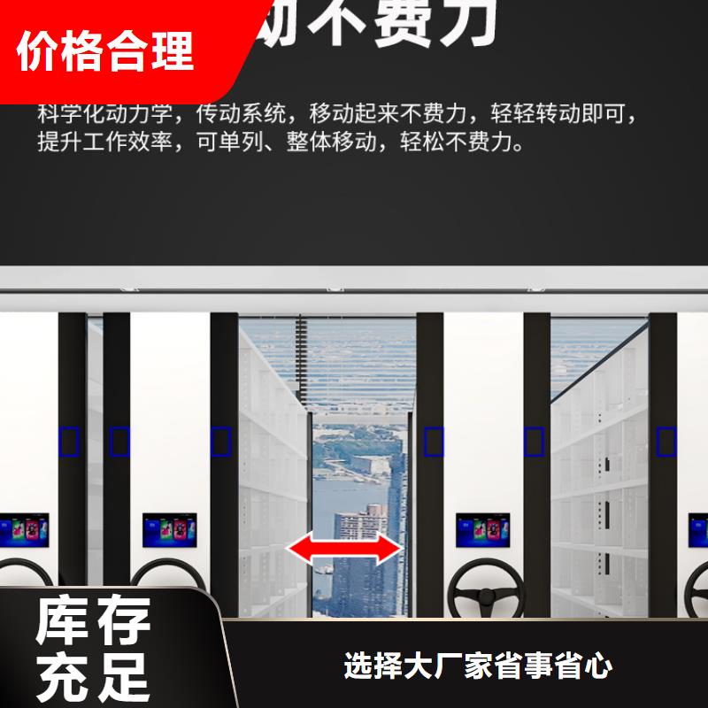 手摇密集柜 【资料密集柜】拒绝差价