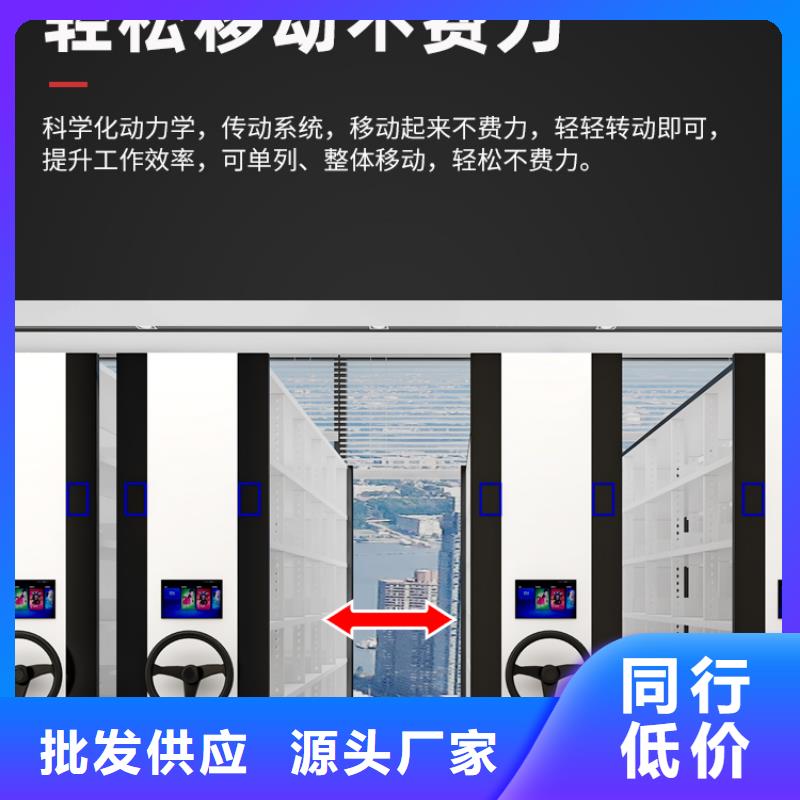 手摇密集柜多功能文件密集柜高标准高品质