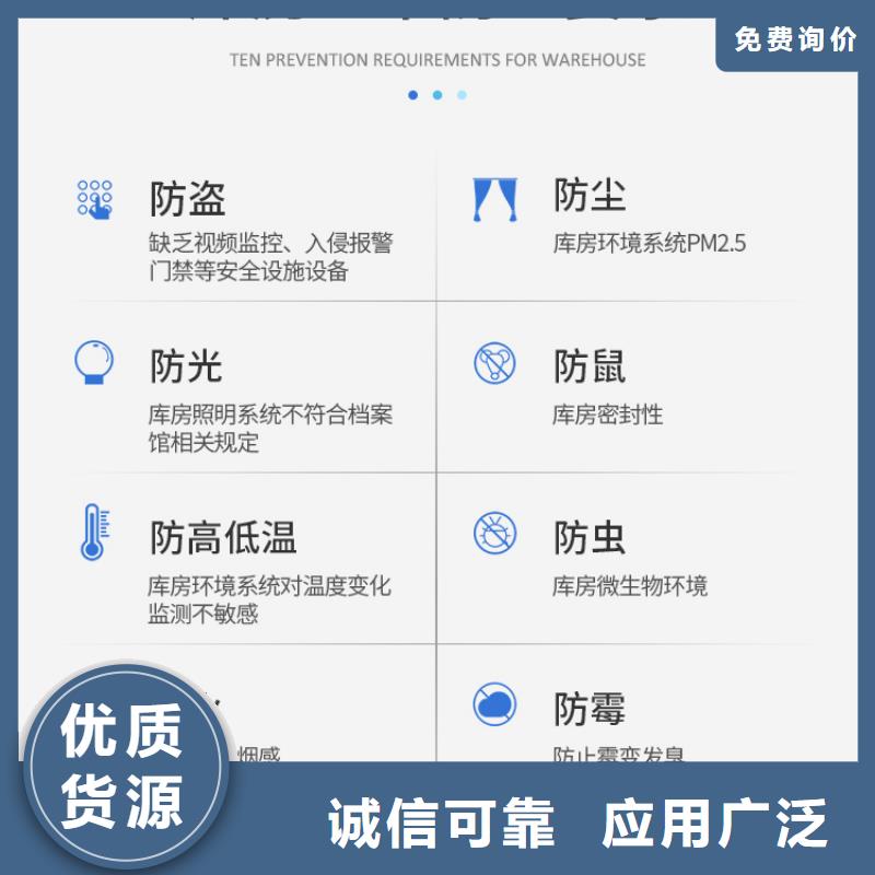【手摇密集柜】-密集柜批发商由振兴为您