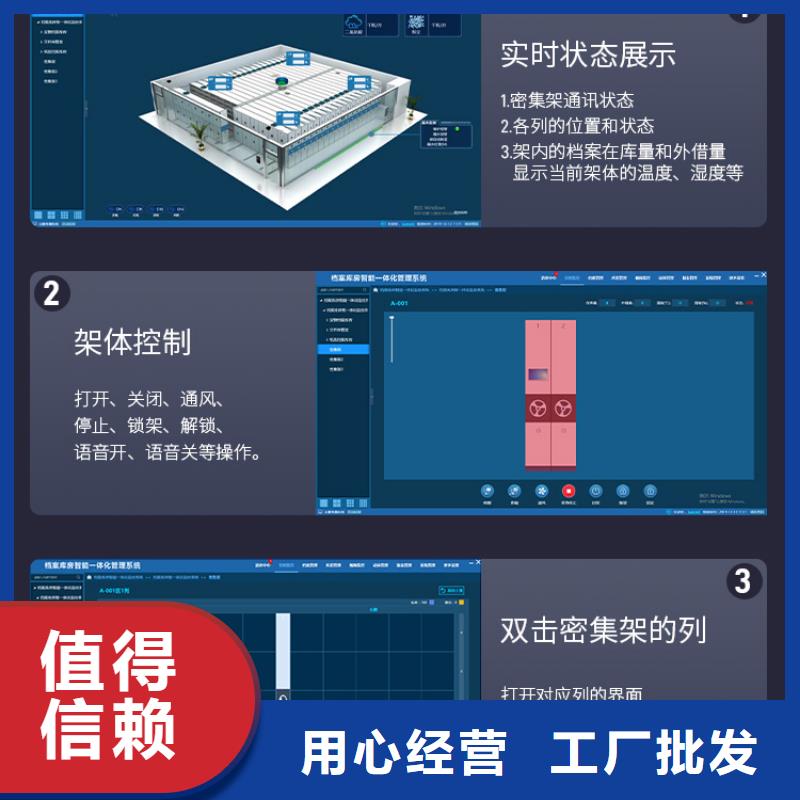 【手摇密集柜,移动档案密集架种类丰富】