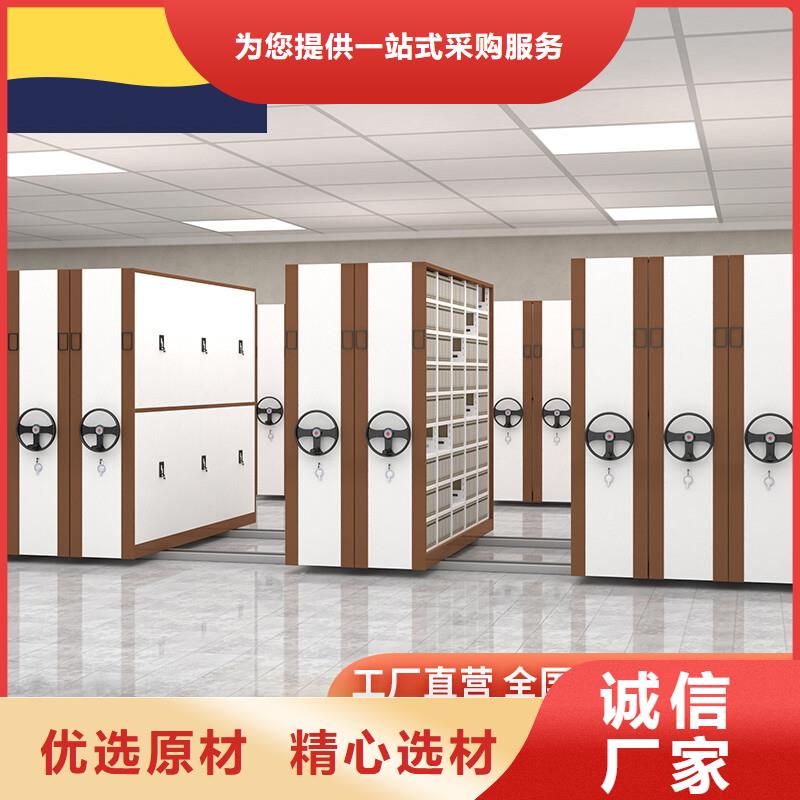 手摇密集柜会计凭证柜真正的源头厂家