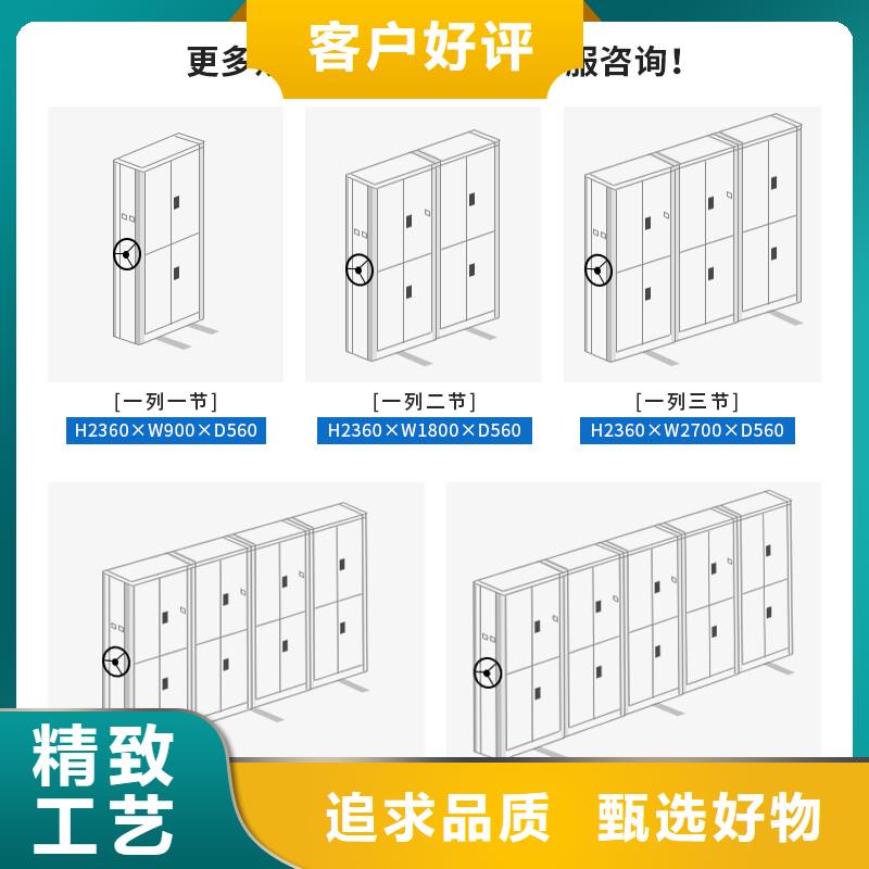 【手摇密集柜智能回转档案柜支持定制加工】