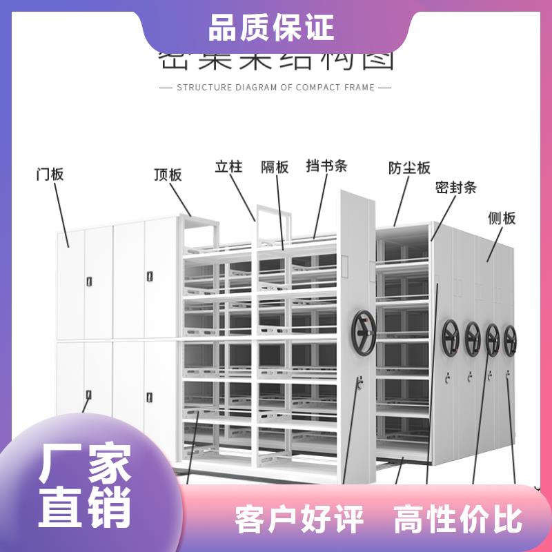 手摇密集柜档案室资料柜款式新颖