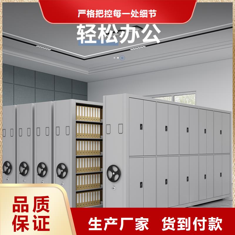 【手摇密集柜】档案柜厂家源头厂商