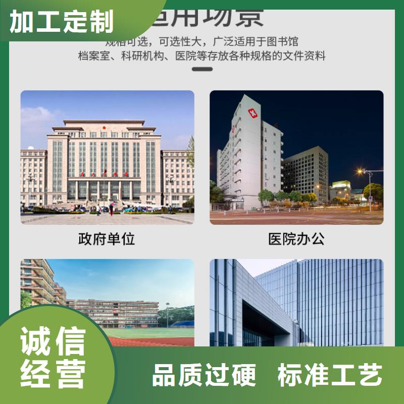 【手摇密集柜智能密集柜市场报价】