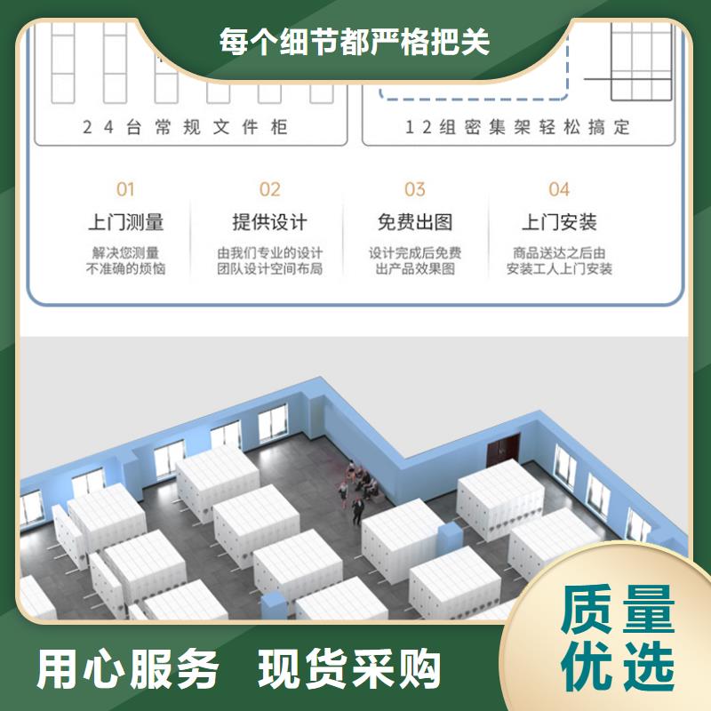 【手摇密集柜】密集柜厂家技术完善