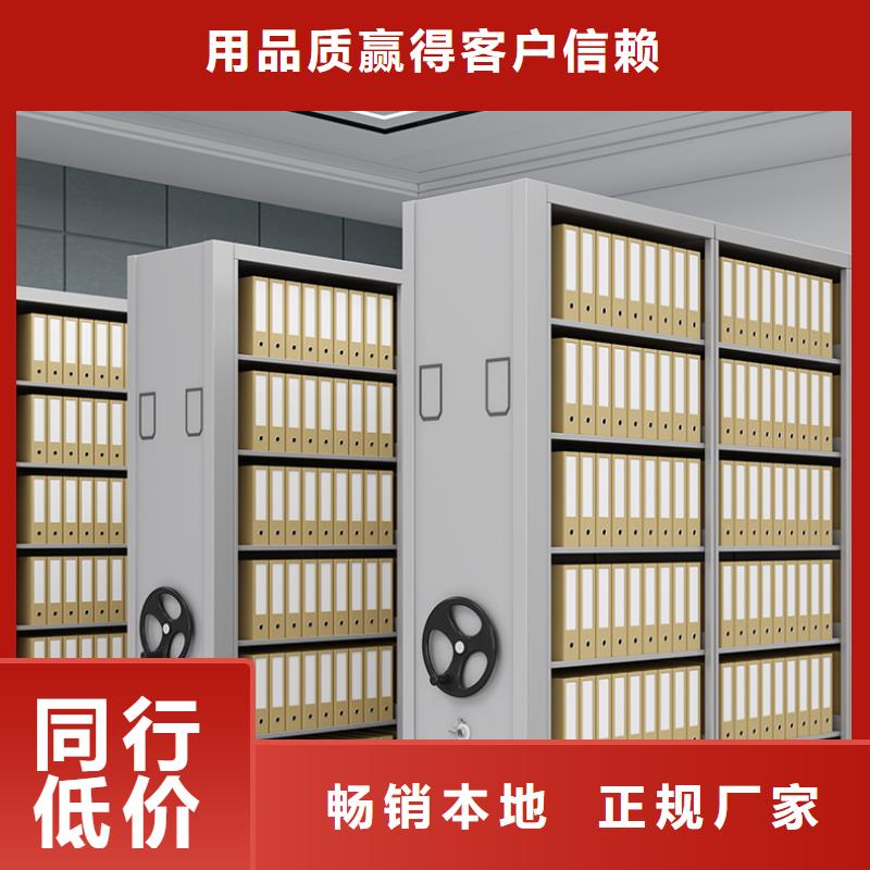 手摇密集柜,智能密集柜层层质检