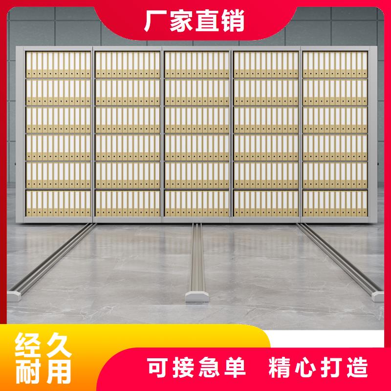 【手摇密集柜智能密集柜工艺层层把关】