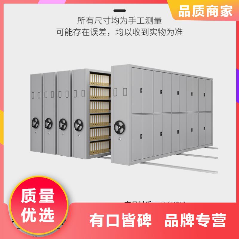 手摇密集柜-仓储可拆卸货架品质信得过