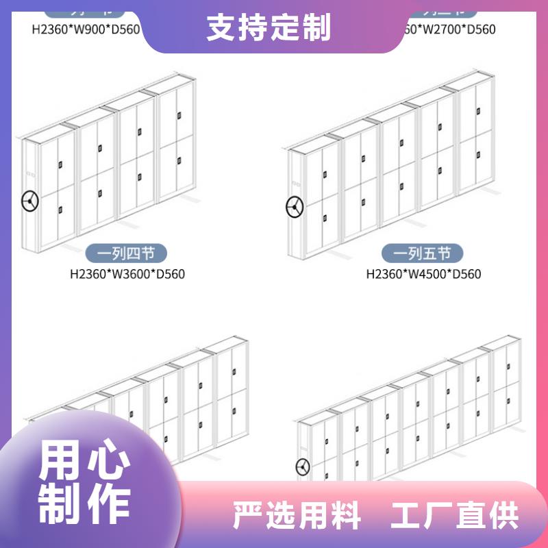 【手摇密集柜_书籍存放架定制批发】