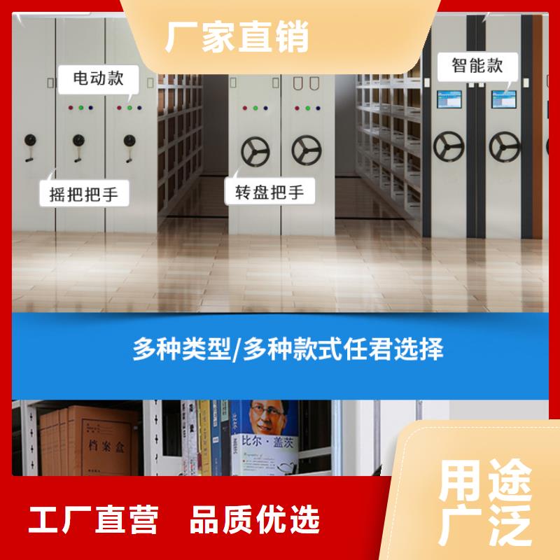 手摇密集柜 移动档案密集架 品质保障售后无忧