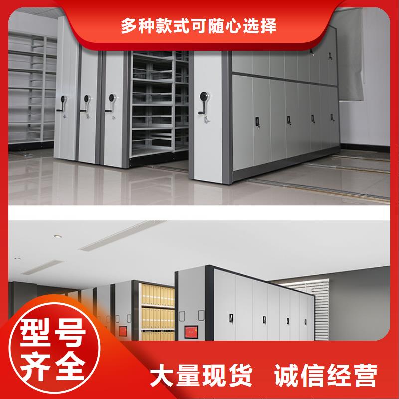 手摇密集柜密集柜产地工厂