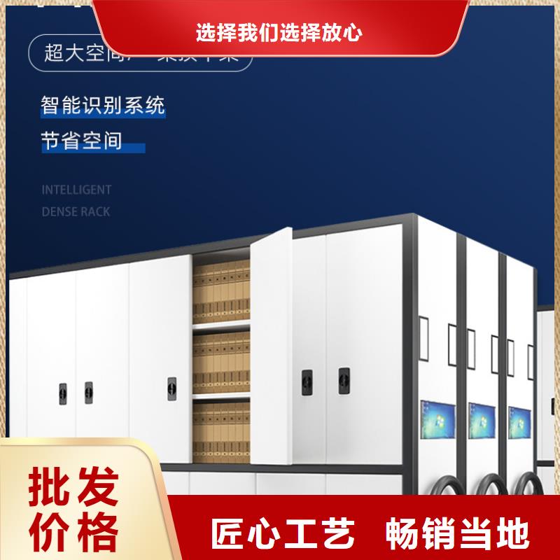 手摇密集柜手动密集架品质有保障