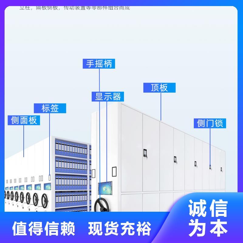 手摇密集柜密集柜我们更专业