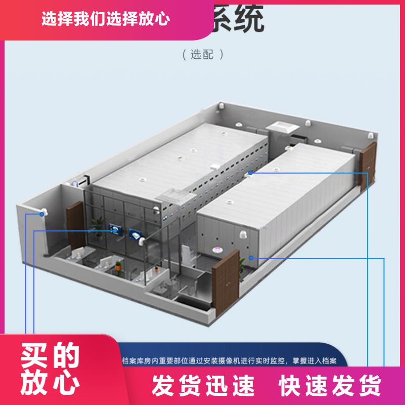 手摇密集柜 密集柜品质保障售后无忧