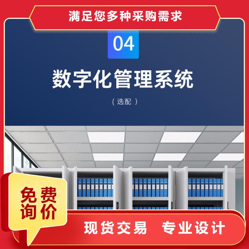 手摇密集柜档案室资料柜厂家直销大量现货