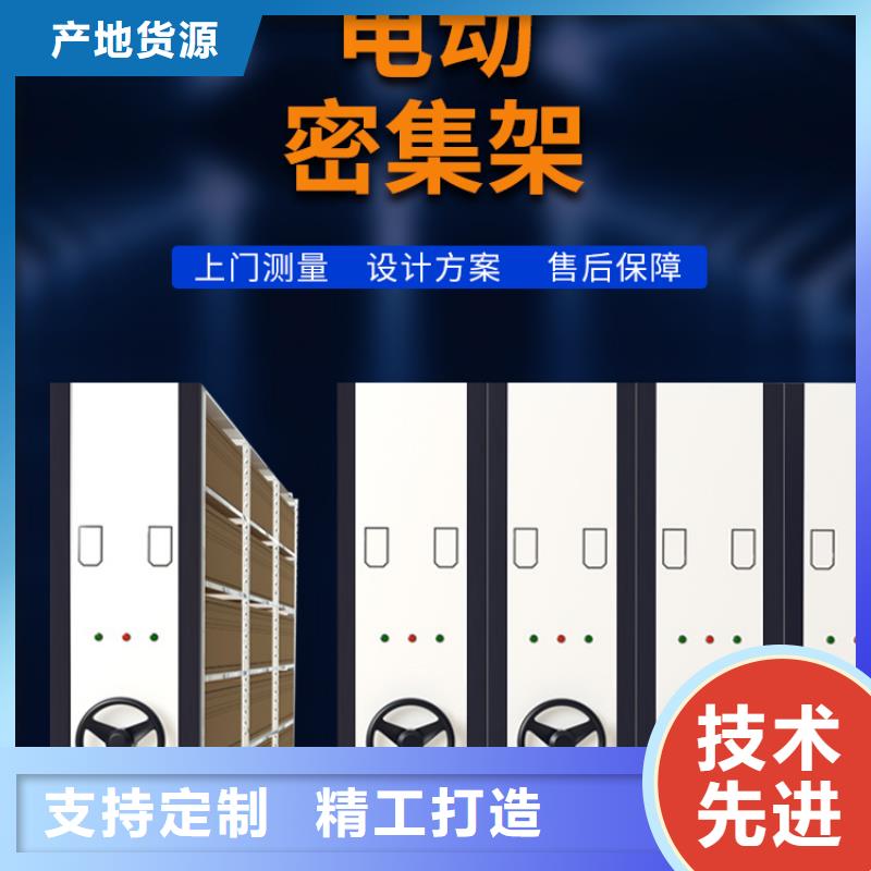 手摇密集柜档案室密集架精选货源