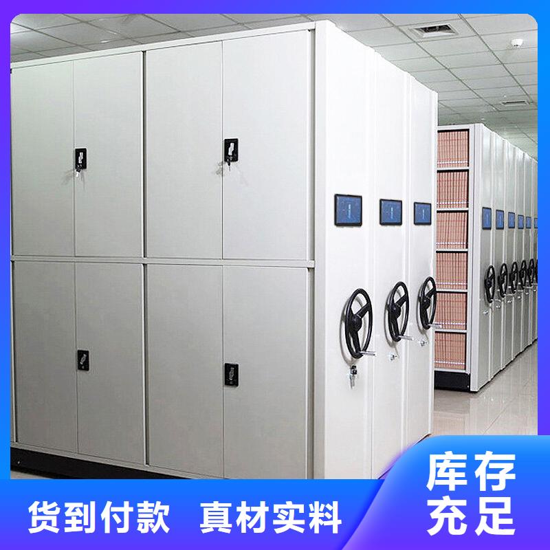 手摇密集柜档案室资料柜专业信赖厂家
