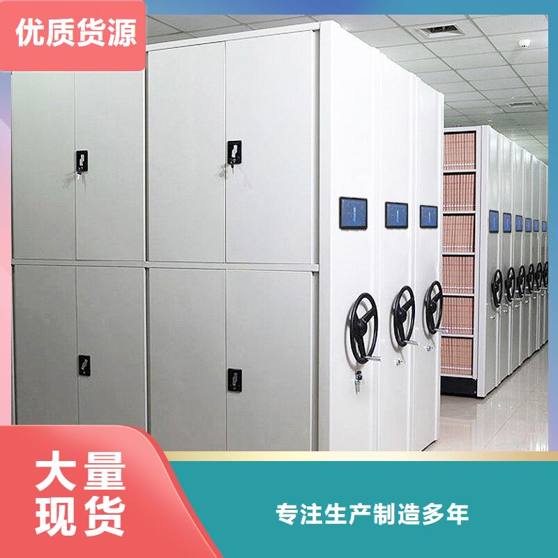 手摇密集柜书籍存放架一站式服务