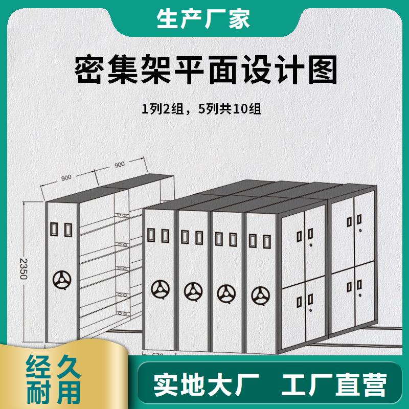 手摇密集柜-密集柜产地采购