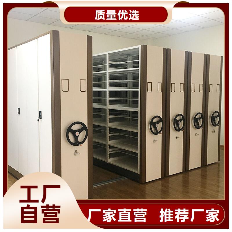 手摇密集柜档案柜厂家产地工厂