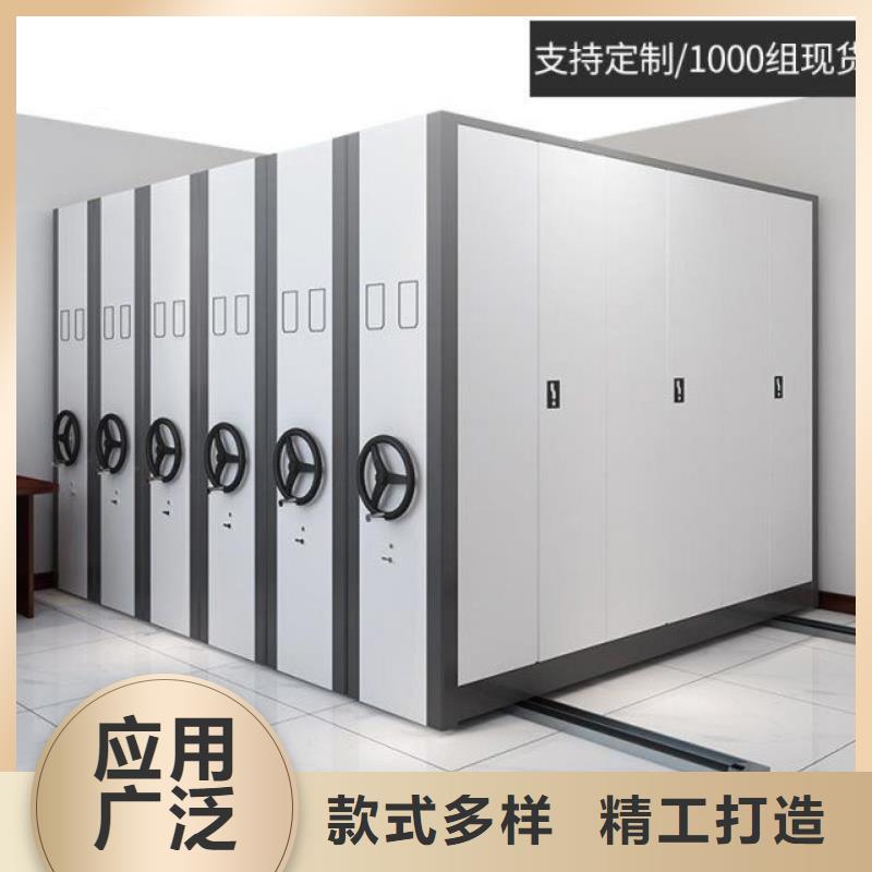 手摇密集柜档案柜厂家品质优良