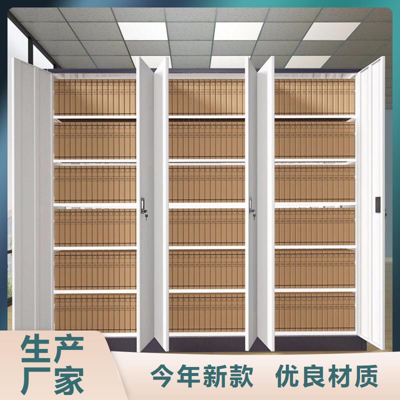 手摇密集柜-档案柜厂家优选厂家