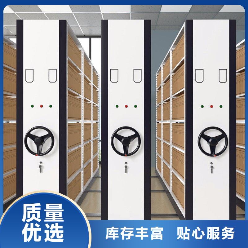 手摇密集柜 移动档案密集架  优势