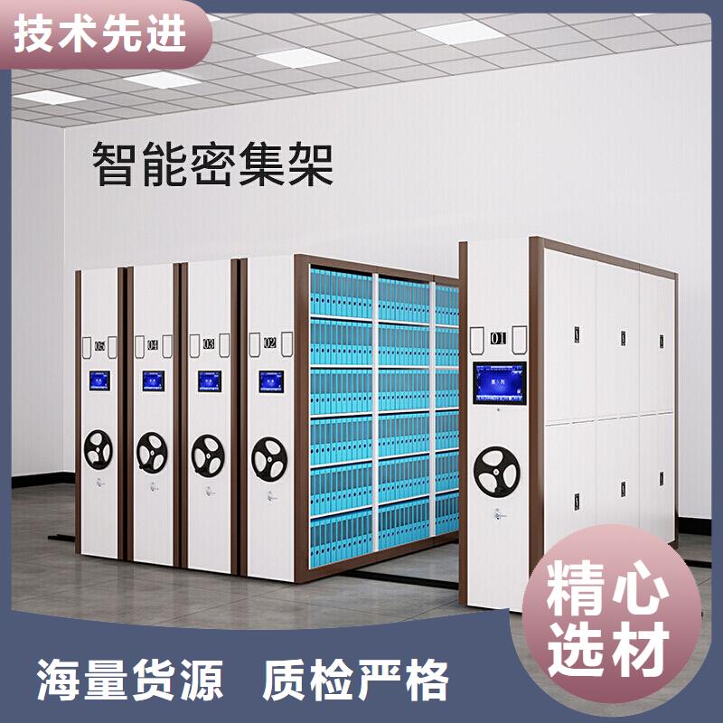 手摇密集柜 【资料密集柜】拒绝差价