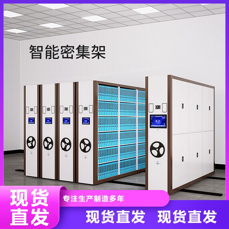 【手摇密集柜】钢木书架快捷的物流配送