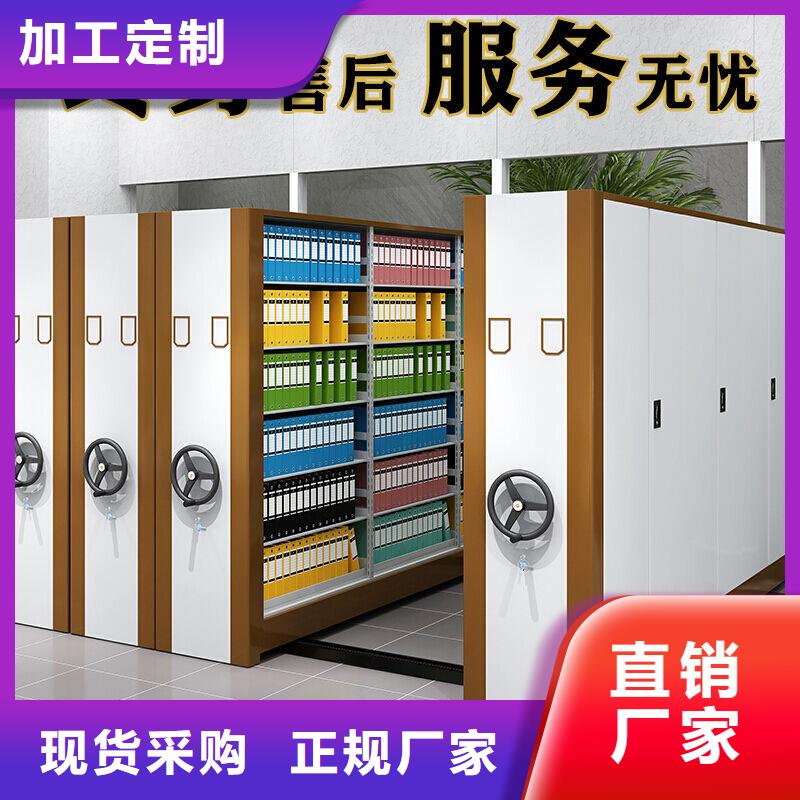 手摇密集柜-密集柜厂家直销大量现货