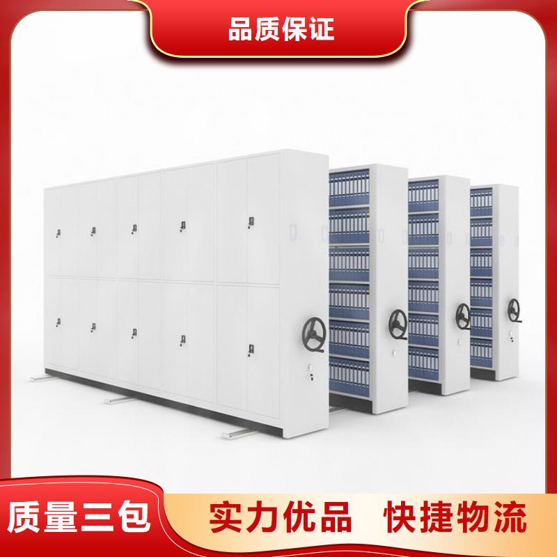 【手摇密集柜档案柜厂家品质优良】