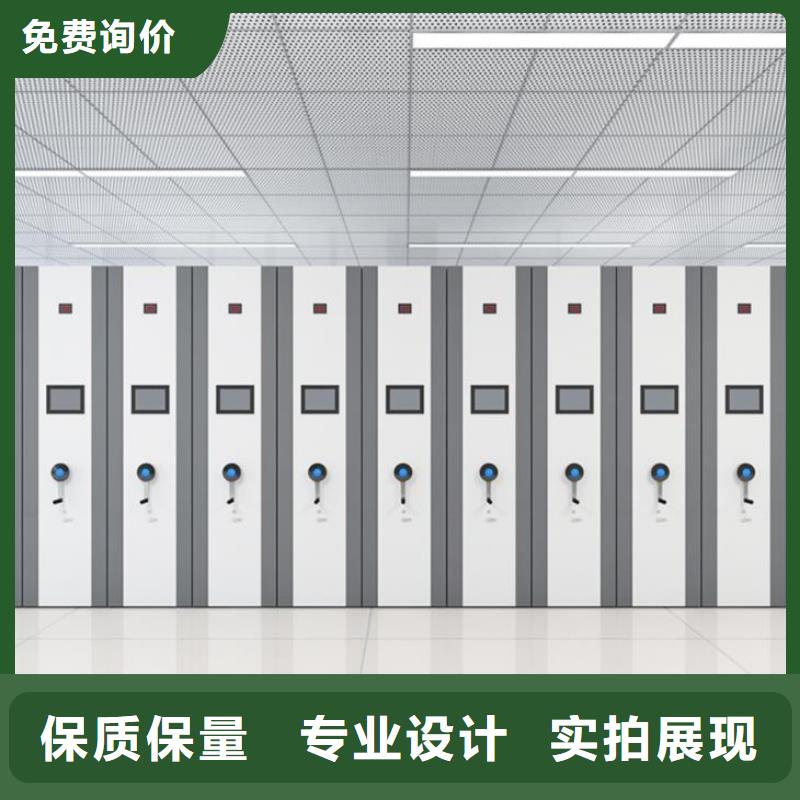 手摇密集柜【移动档案密集架】使用方法