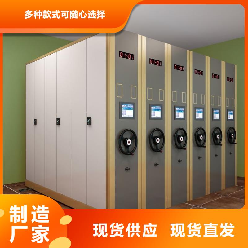 手摇密集柜 【可移动手摇密集柜】对质量负责