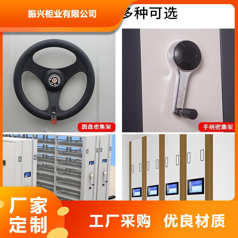 手摇密集柜 移动档案密集架  品质保障售后无忧