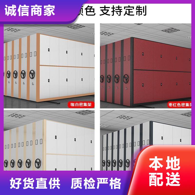 手摇密集柜钢木书架一站式采购商家