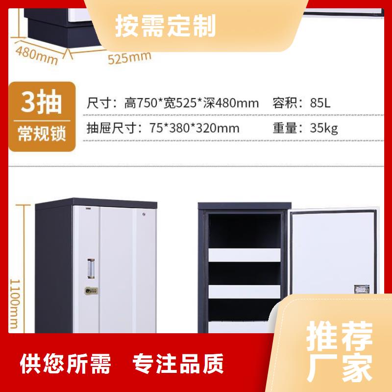 振兴部队上下床【防磁柜】_智能密集柜安心购阿奇乐乐